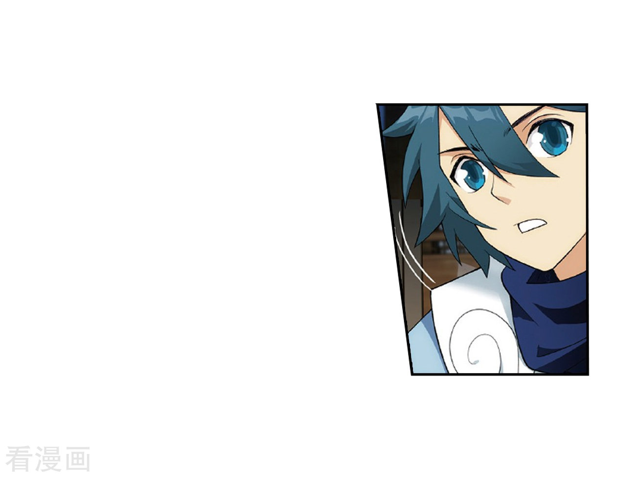 Battle Through The Heavens chapter 262 page 25