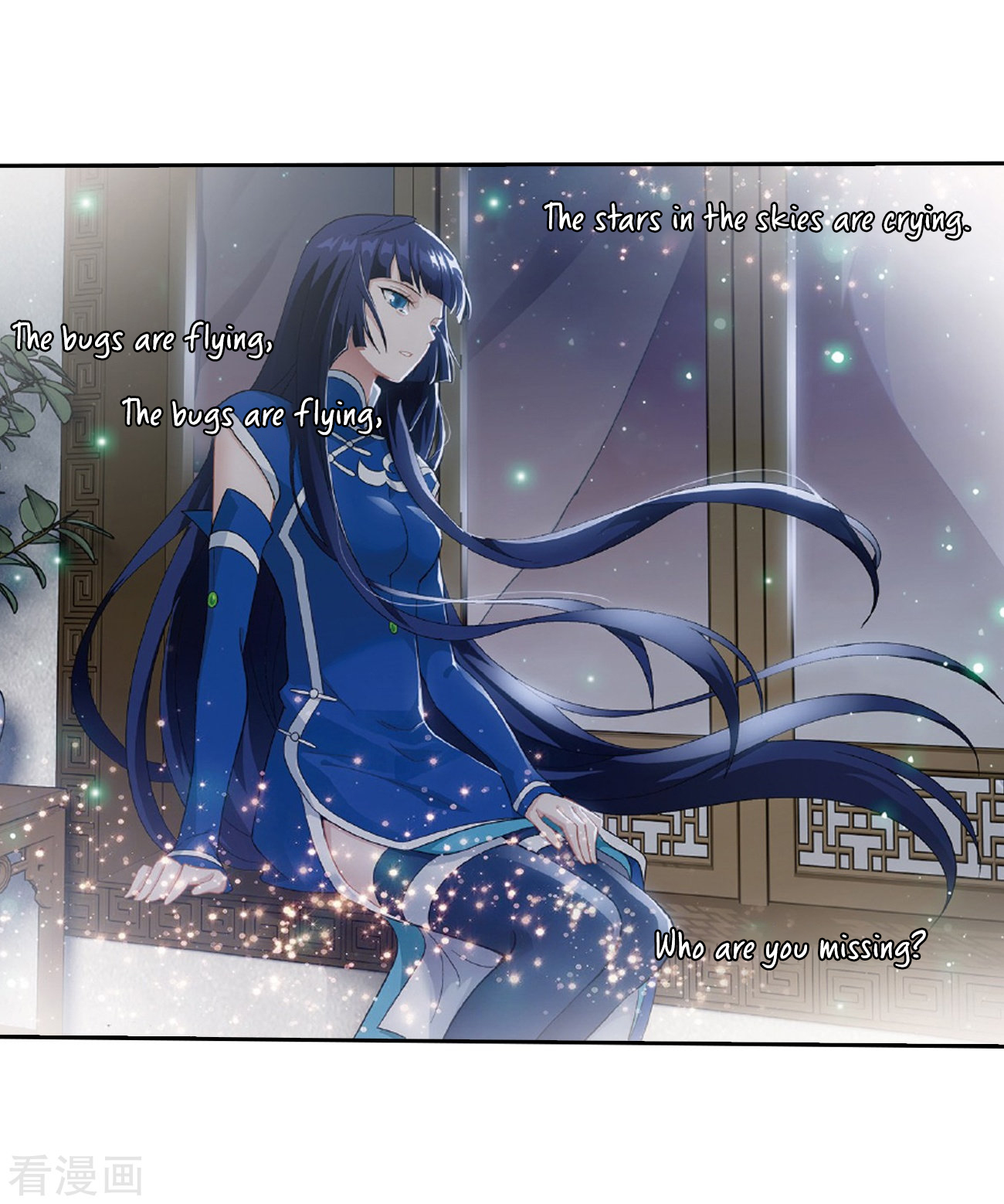 Battle Through The Heavens chapter 262 page 26