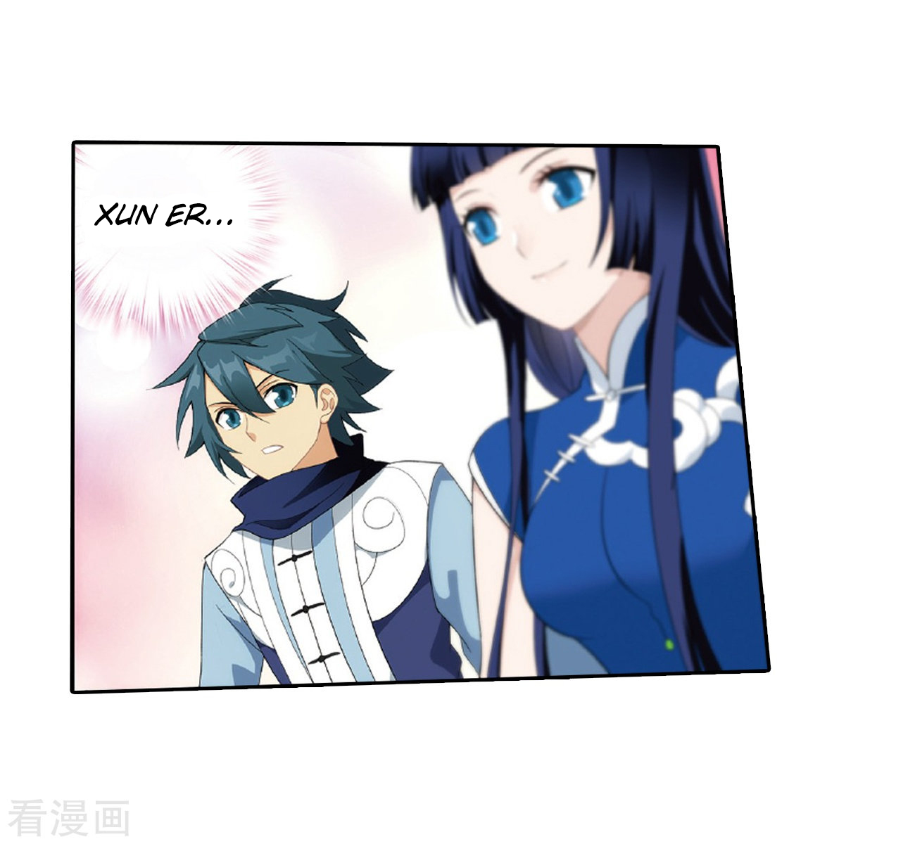 Battle Through The Heavens chapter 262 page 43