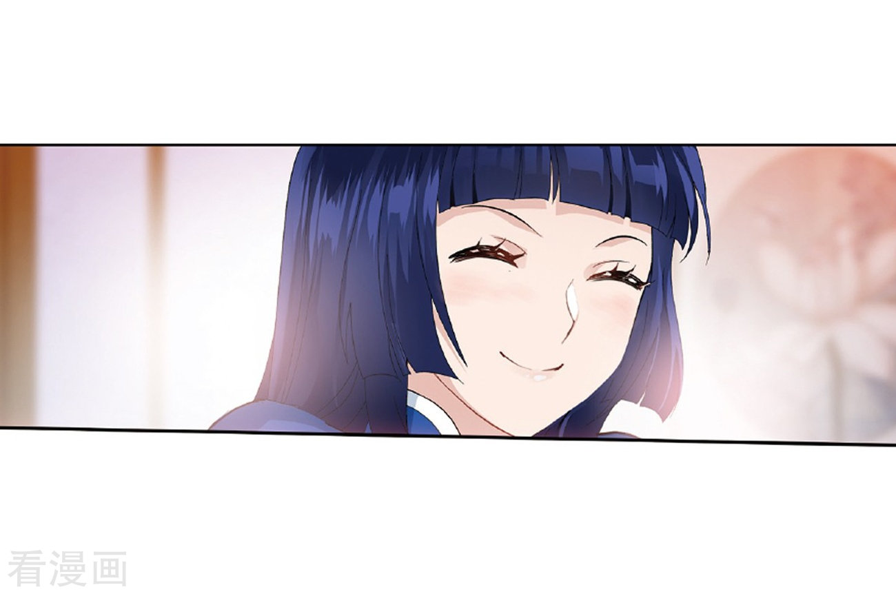 Battle Through The Heavens chapter 262 page 47