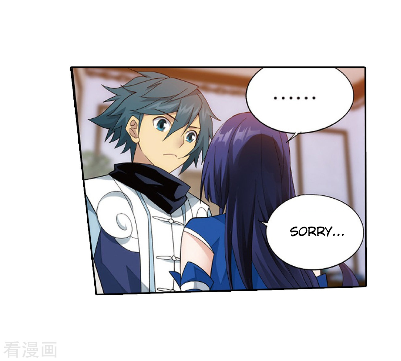 Battle Through The Heavens chapter 262 page 50