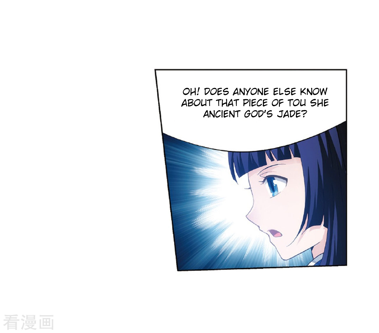 Battle Through The Heavens chapter 262 page 56