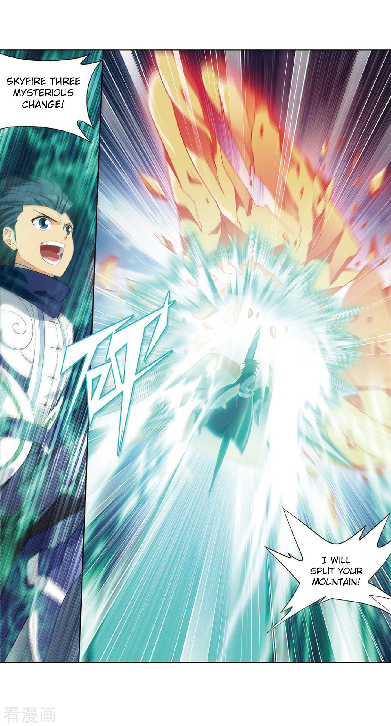 Battle Through The Heavens chapter 264 page 18