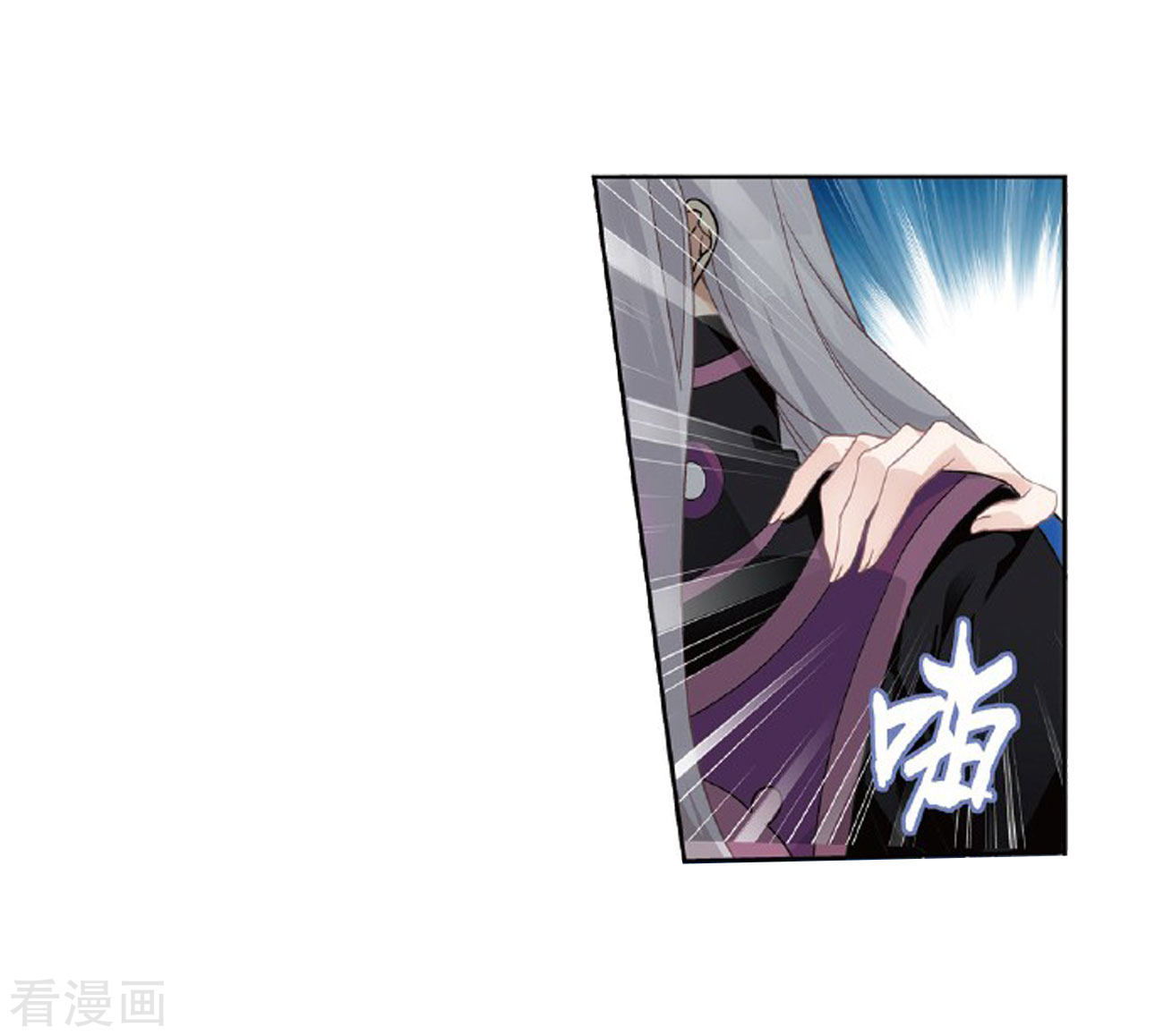 Battle Through The Heavens chapter 264 page 28