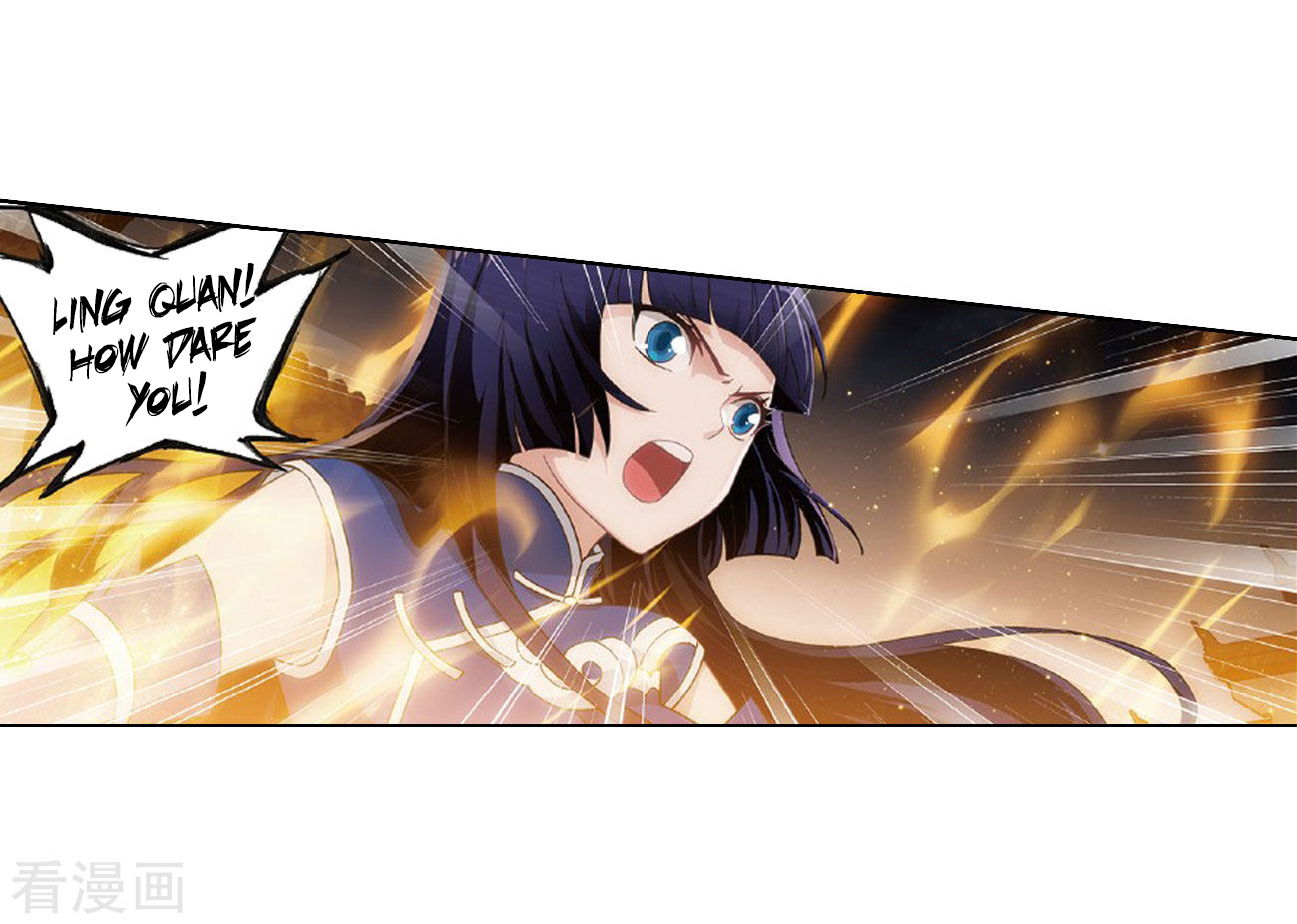 Battle Through The Heavens chapter 264 page 3