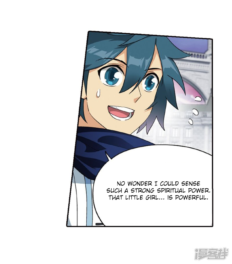 Battle Through The Heavens chapter 266.1 page 13