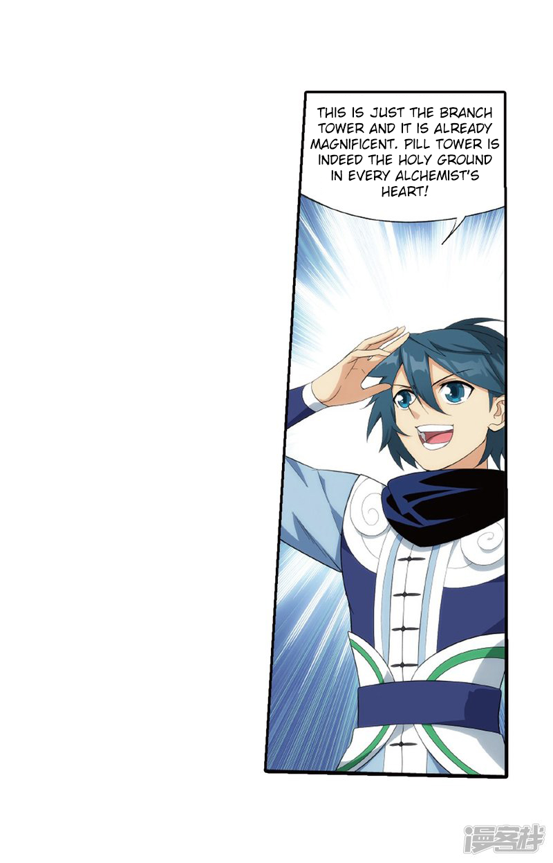 Battle Through The Heavens chapter 266.1 page 15