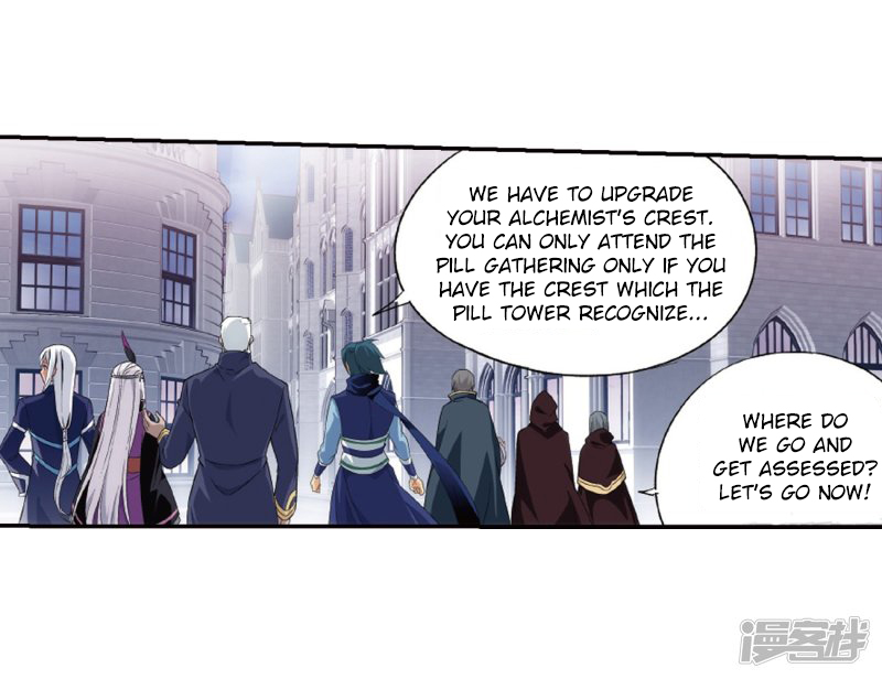 Battle Through The Heavens chapter 266.1 page 16