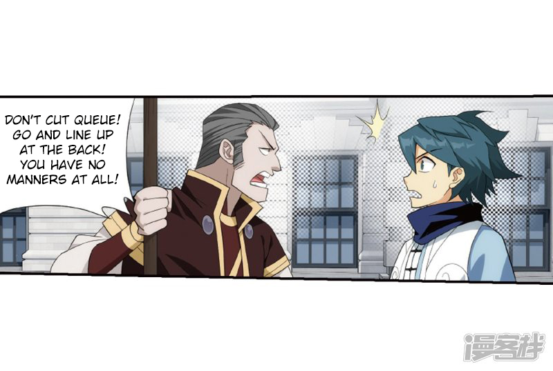 Battle Through The Heavens chapter 266.1 page 17