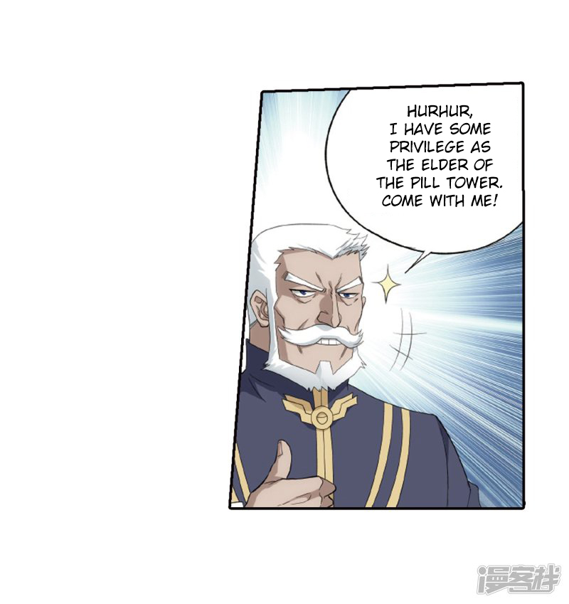 Battle Through The Heavens chapter 266.1 page 20