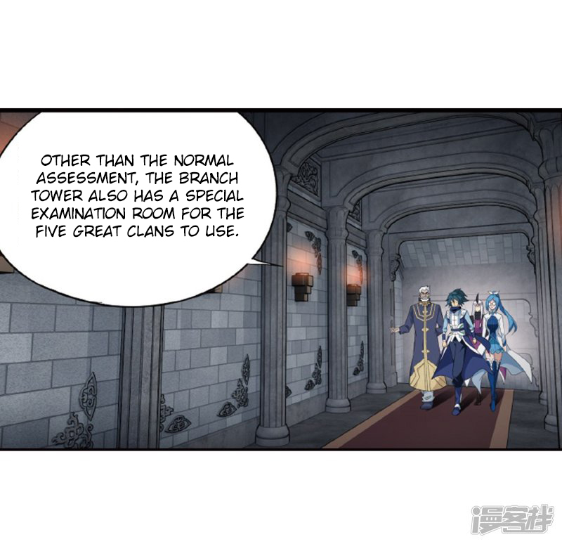 Battle Through The Heavens chapter 266.1 page 22