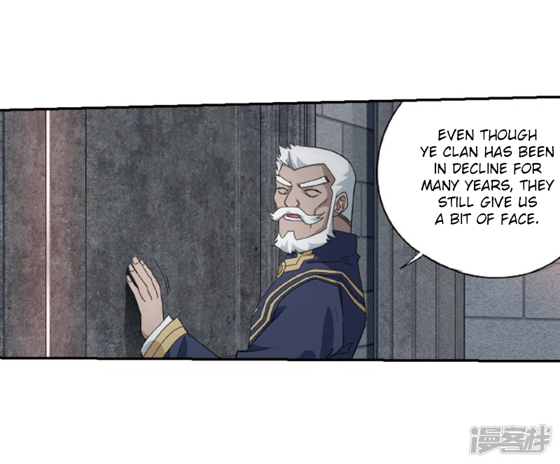 Battle Through The Heavens chapter 266.1 page 23