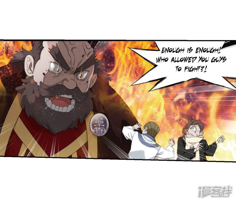 Battle Through The Heavens chapter 266.1 page 29