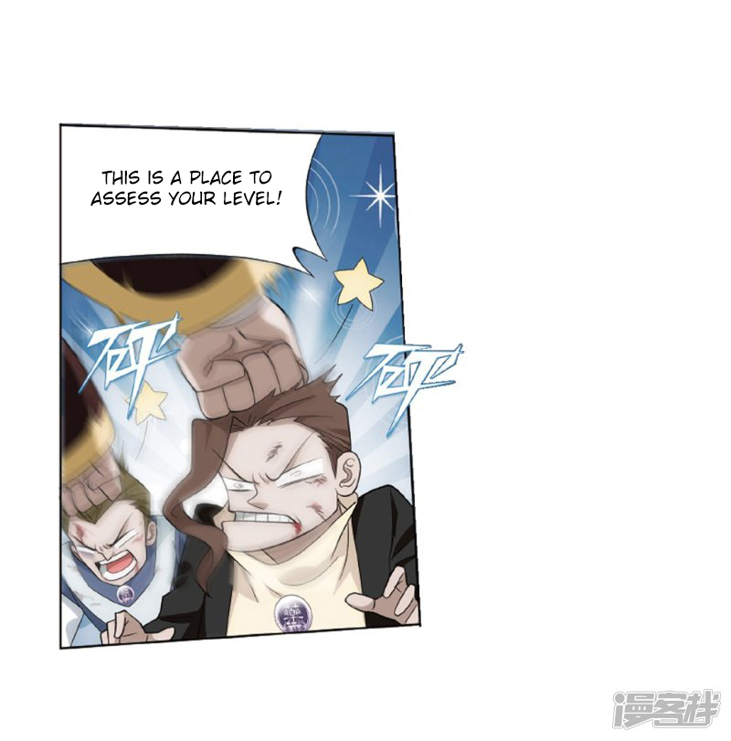 Battle Through The Heavens chapter 266.1 page 30