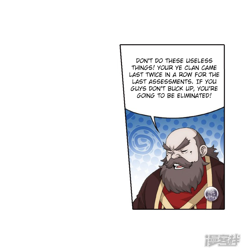 Battle Through The Heavens chapter 266.1 page 34