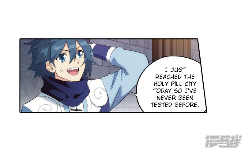 Battle Through The Heavens chapter 266.1 page 37