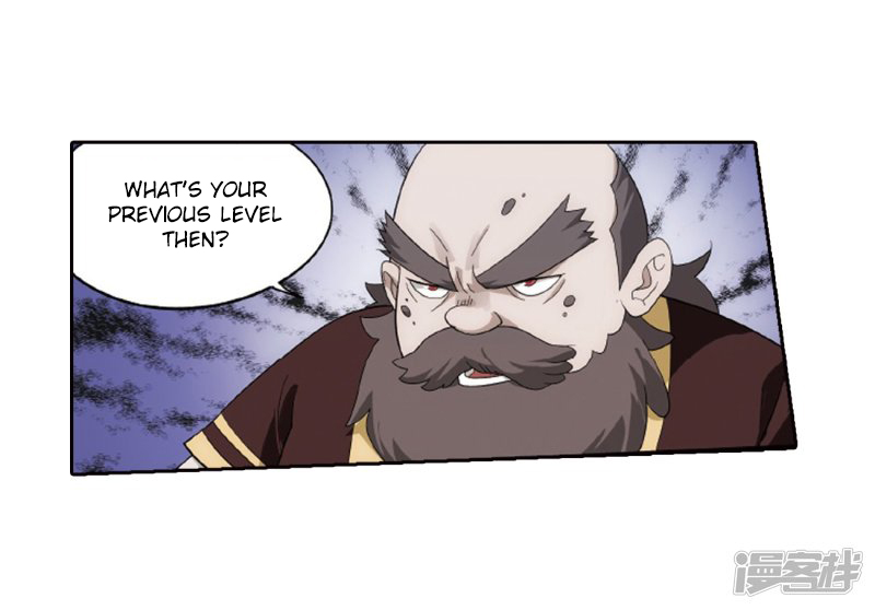 Battle Through The Heavens chapter 266.1 page 38