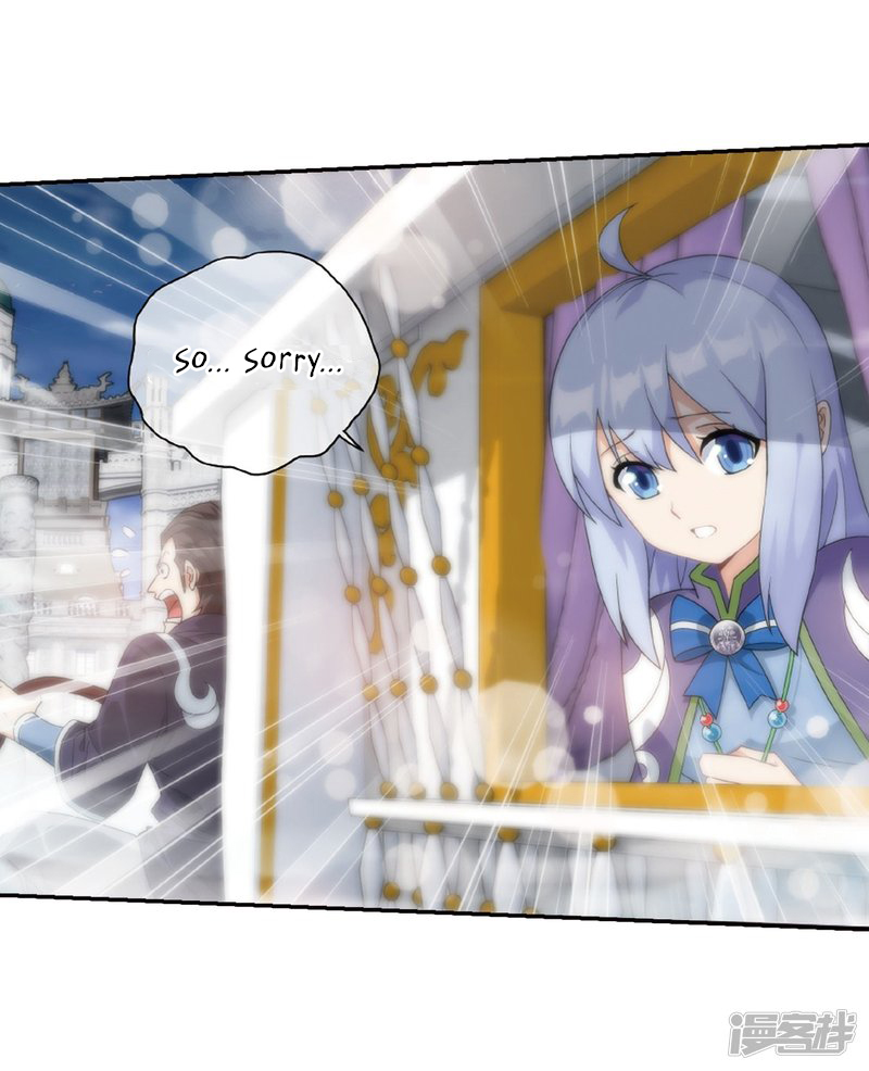 Battle Through The Heavens chapter 266.1 page 8