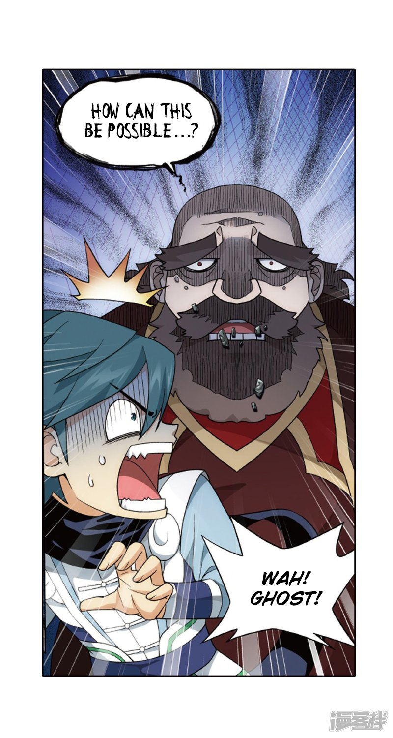 Battle Through The Heavens chapter 266.2 page 12