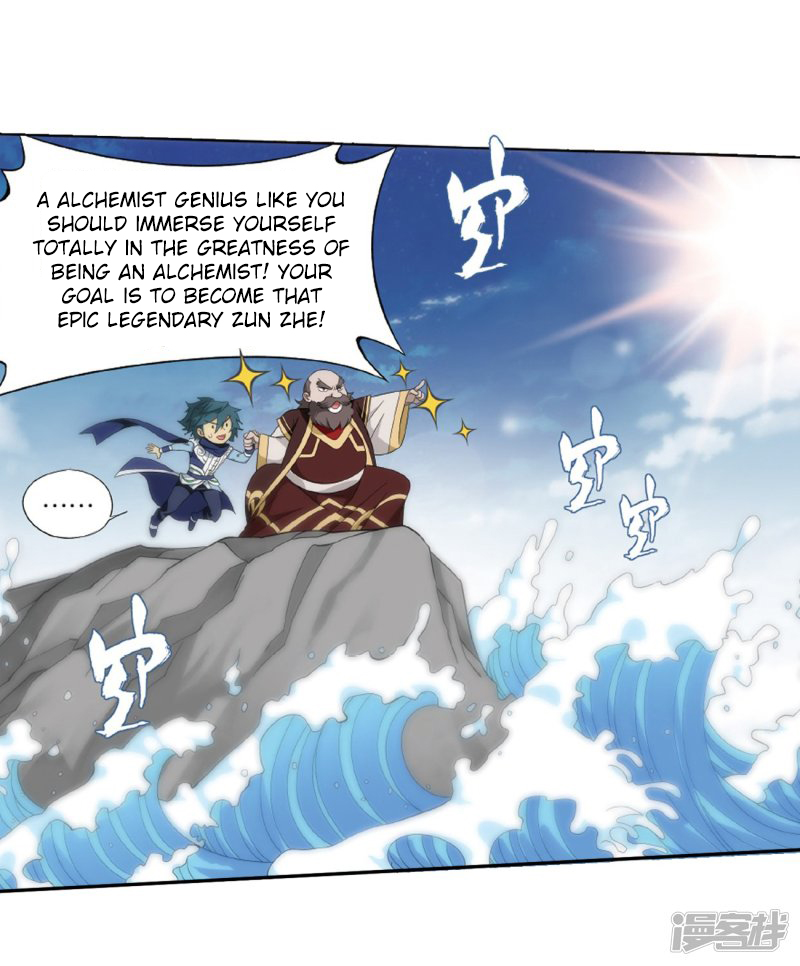 Battle Through The Heavens chapter 266.2 page 16