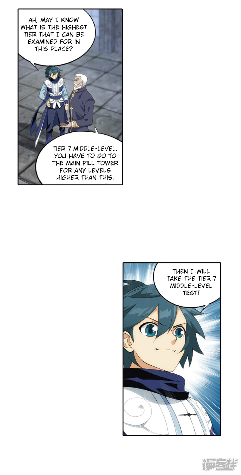 Battle Through The Heavens chapter 266.2 page 2