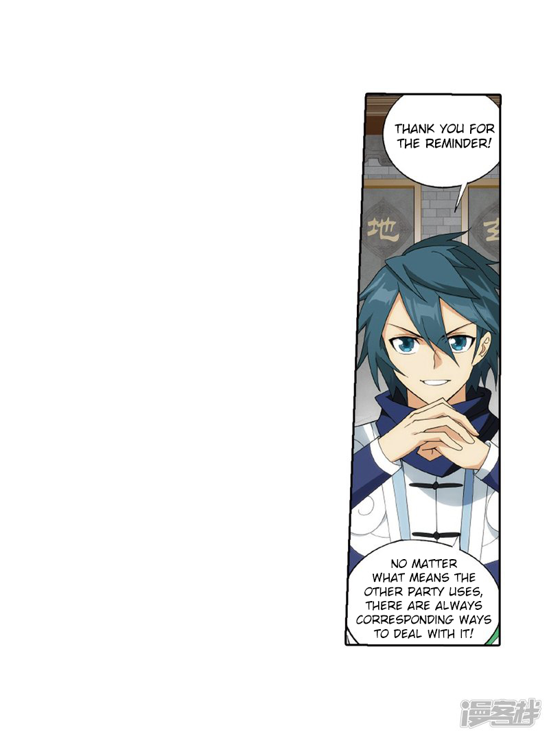 Battle Through The Heavens chapter 266.2 page 20