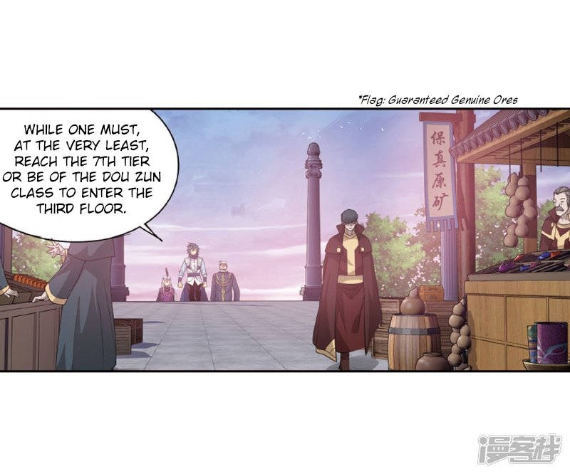 Battle Through The Heavens chapter 266.2 page 28