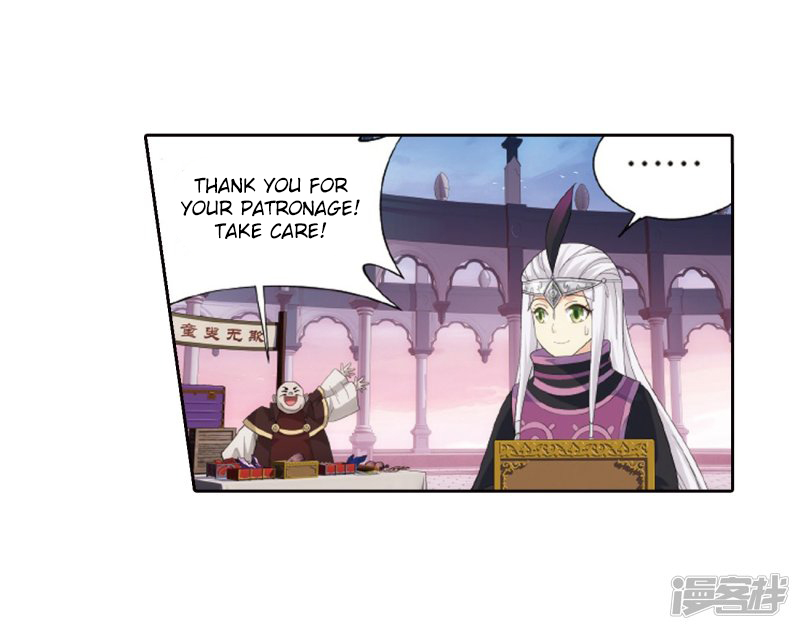 Battle Through The Heavens chapter 266.2 page 36