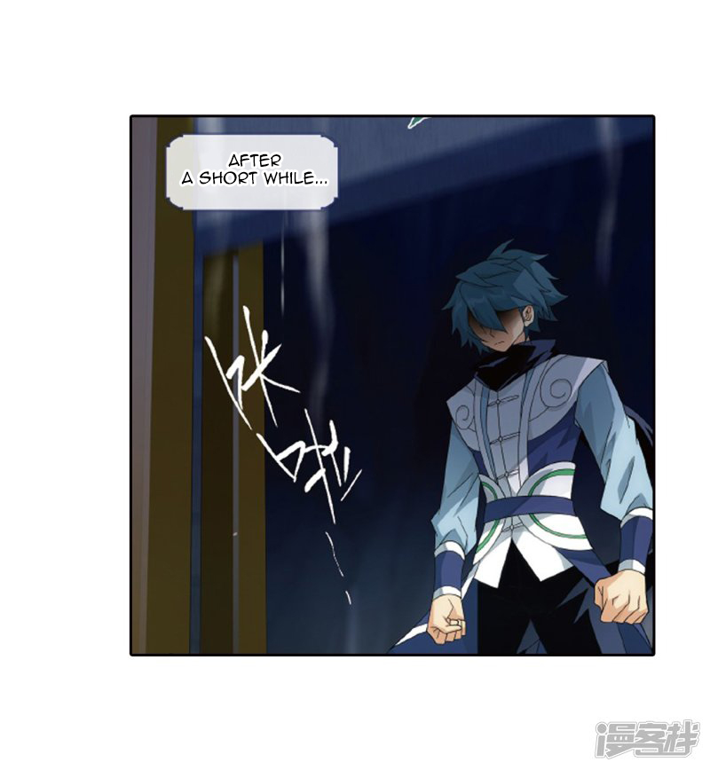 Battle Through The Heavens chapter 266.2 page 7