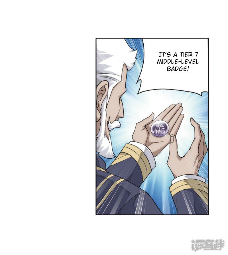 Battle Through The Heavens chapter 266.5 page 11