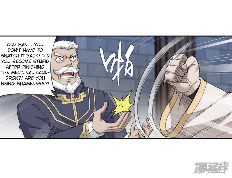 Battle Through The Heavens chapter 266.5 page 13