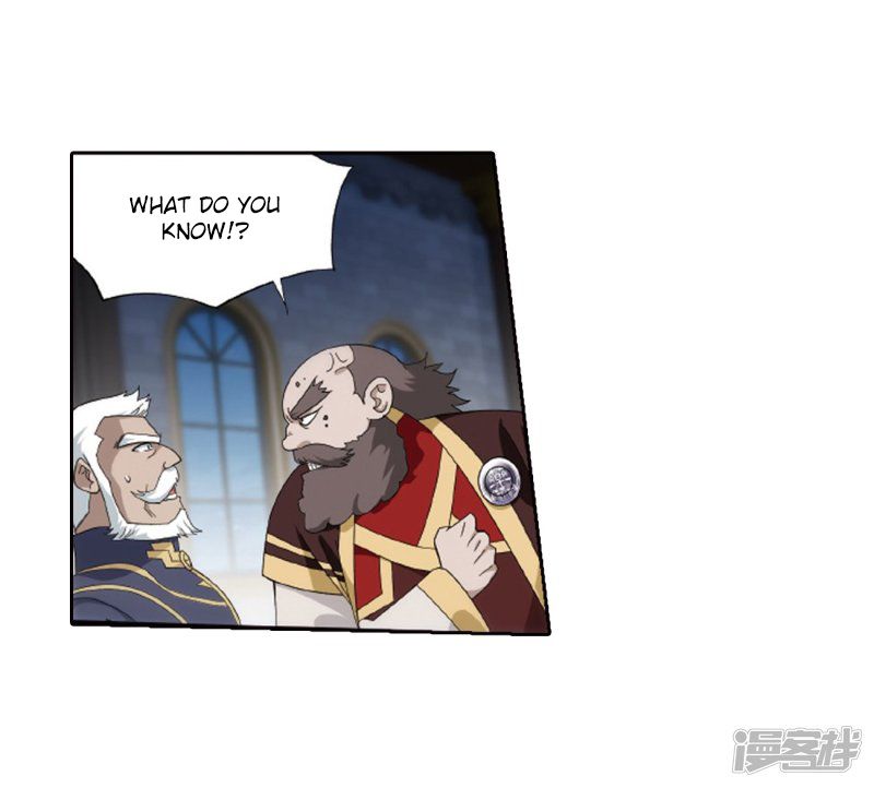 Battle Through The Heavens chapter 266.5 page 14