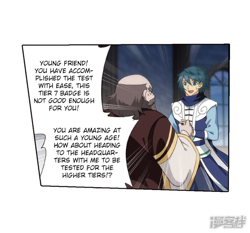 Battle Through The Heavens chapter 266.5 page 15