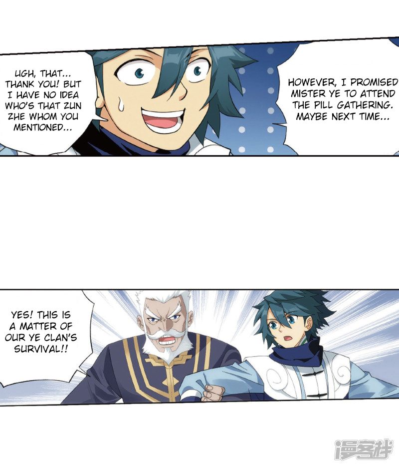 Battle Through The Heavens chapter 266.5 page 17