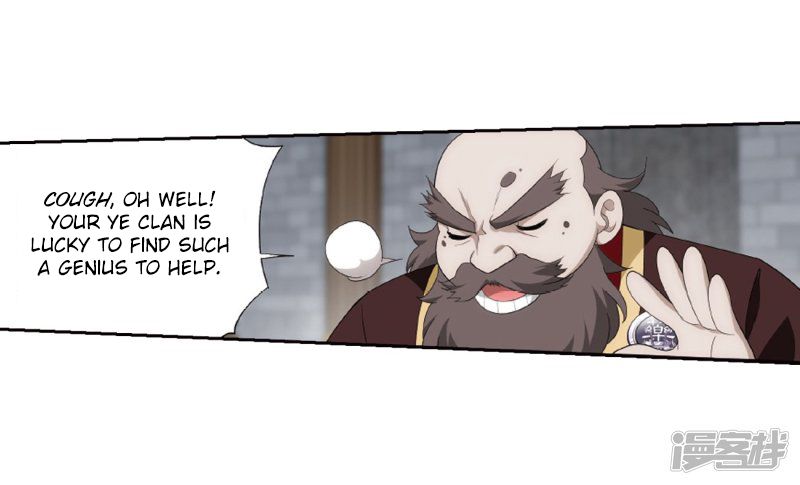 Battle Through The Heavens chapter 266.5 page 18