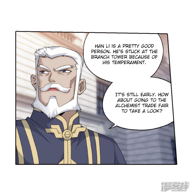 Battle Through The Heavens chapter 266.5 page 22