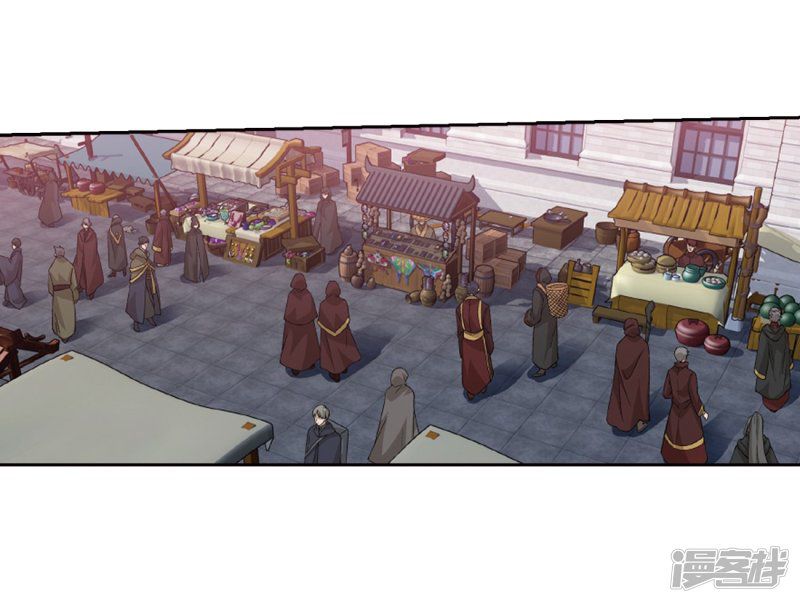 Battle Through The Heavens chapter 266.5 page 25