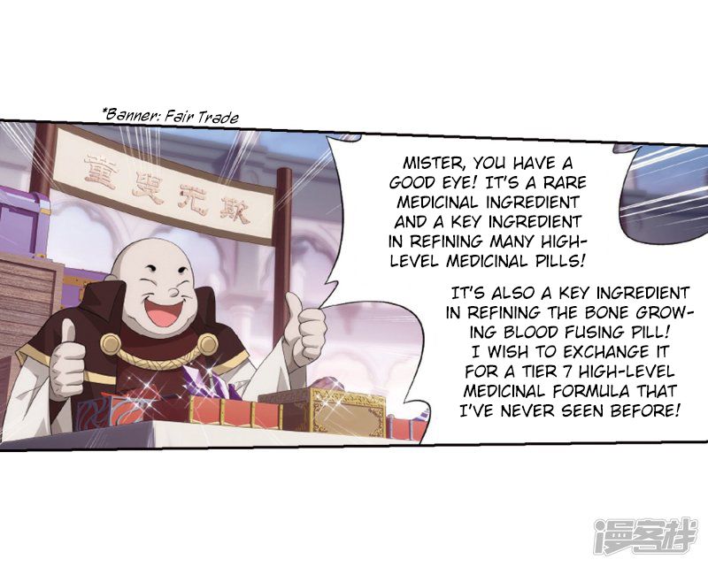 Battle Through The Heavens chapter 266.5 page 31