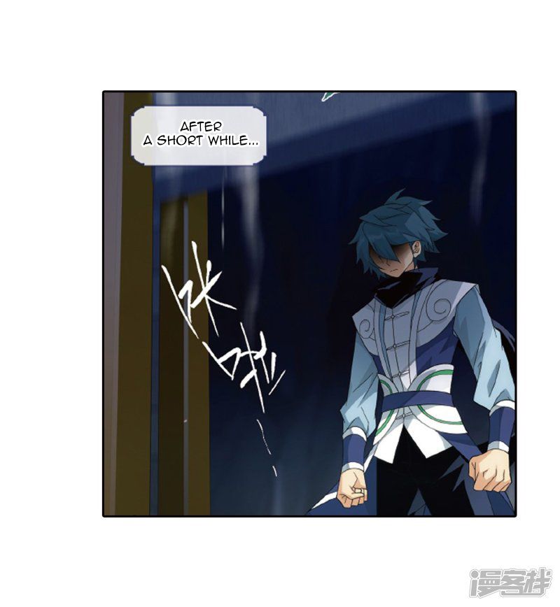 Battle Through The Heavens chapter 266.5 page 7