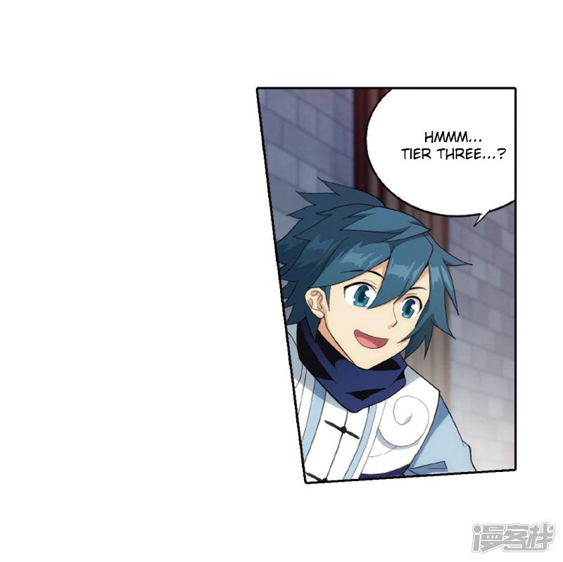 Battle Through The Heavens chapter 266 page 39