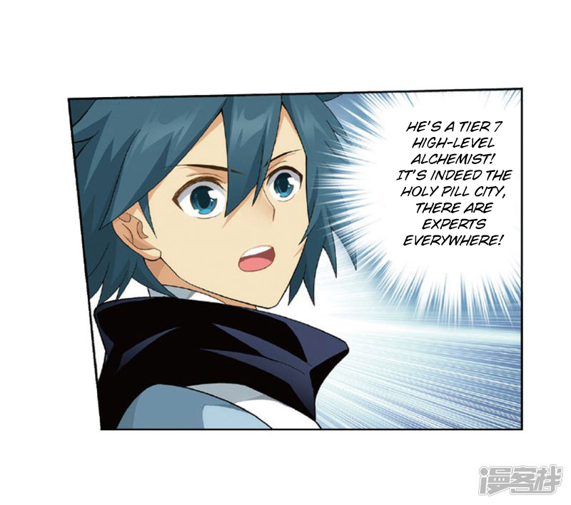 Battle Through The Heavens chapter 267.1 page 22