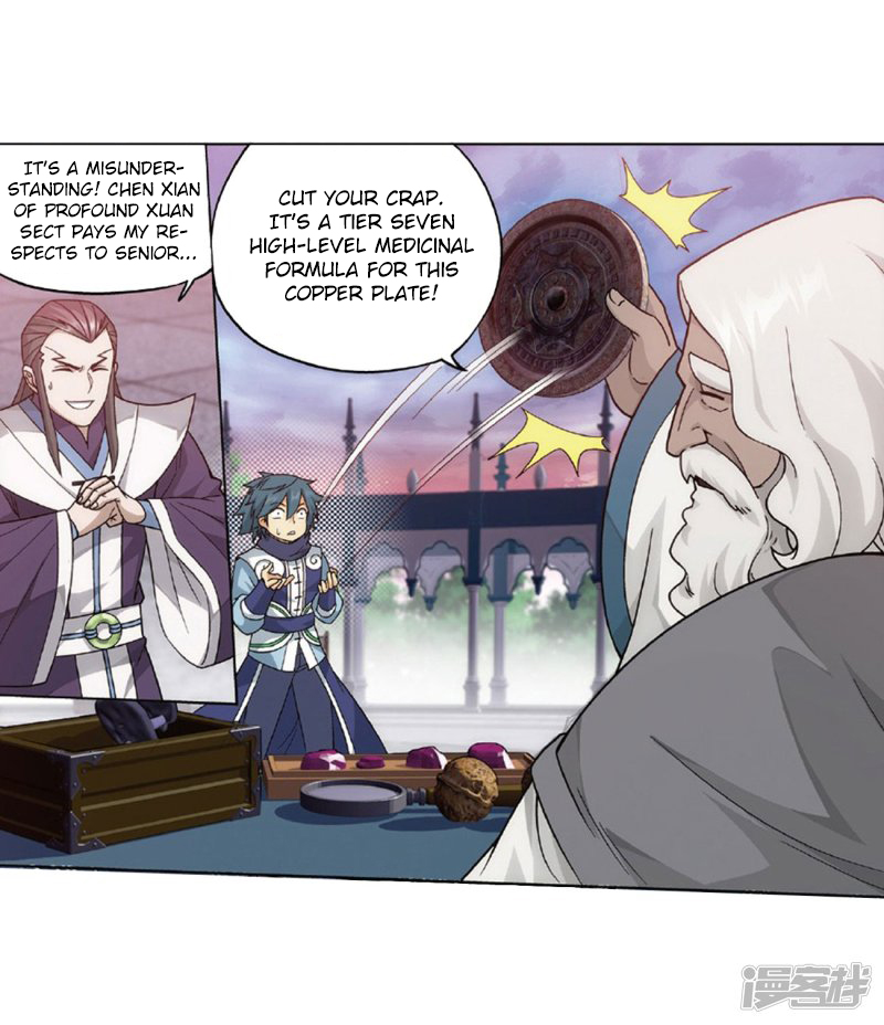 Battle Through The Heavens chapter 267.1 page 23