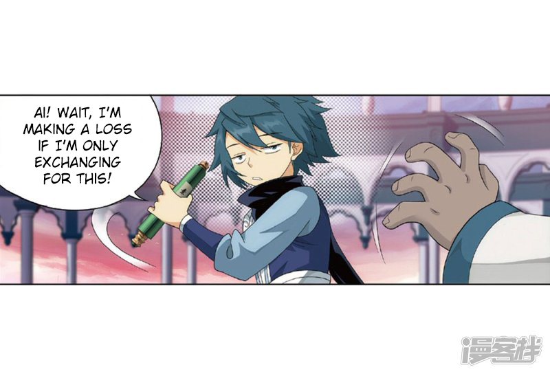 Battle Through The Heavens chapter 267.1 page 34