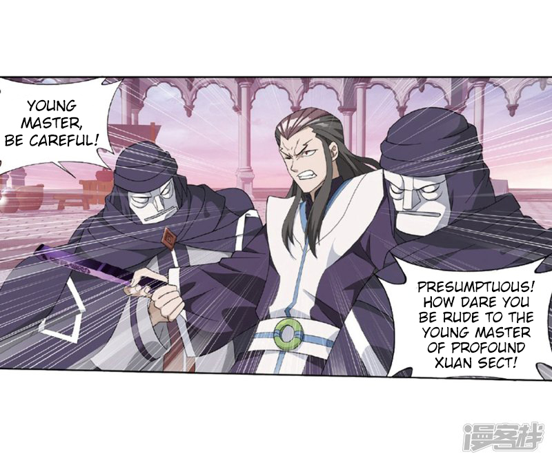 Battle Through The Heavens chapter 267.1 page 4