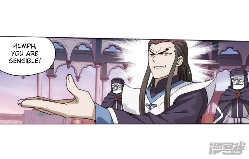 Battle Through The Heavens chapter 267.1 page 7