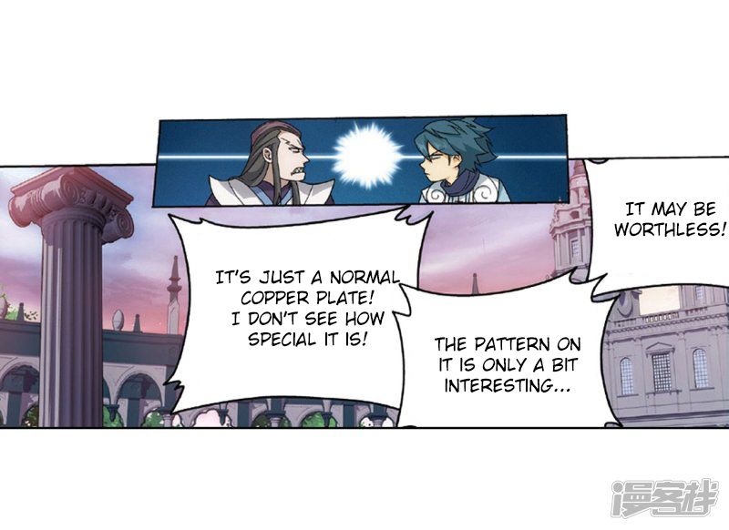 Battle Through The Heavens chapter 267 page 26