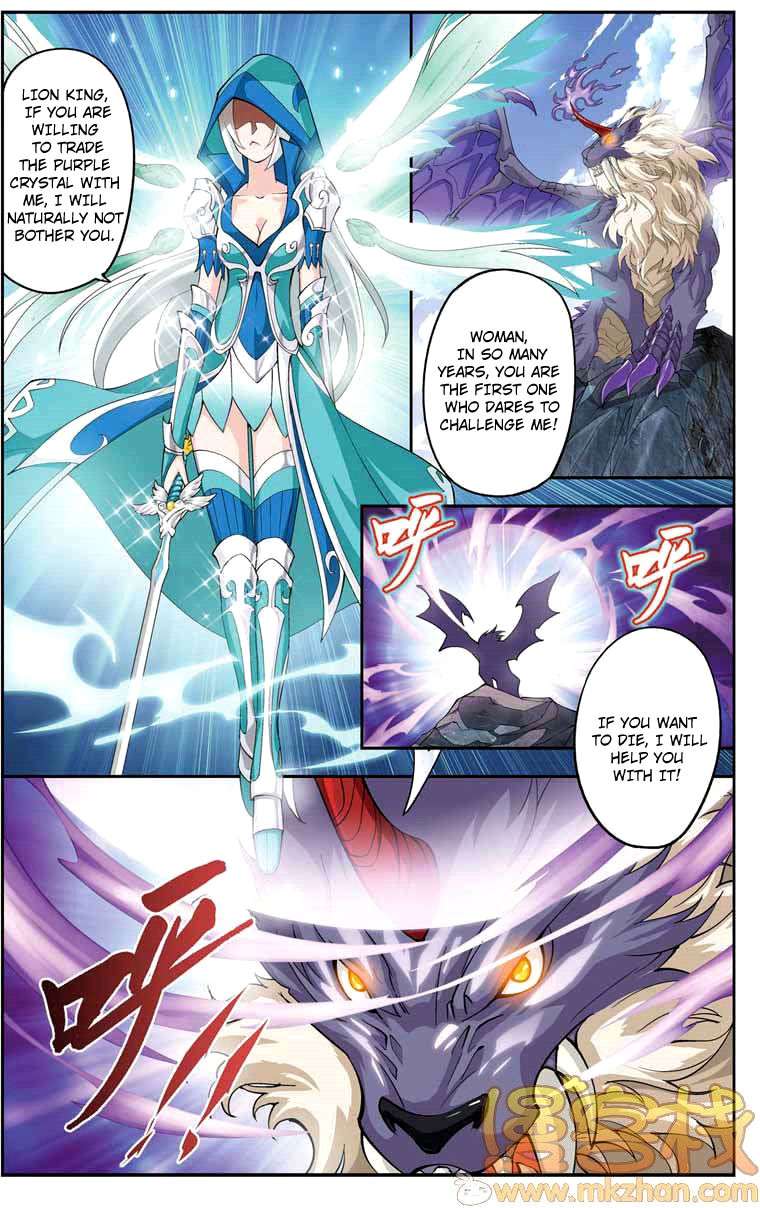 Battle Through The Heavens chapter 27 page 1