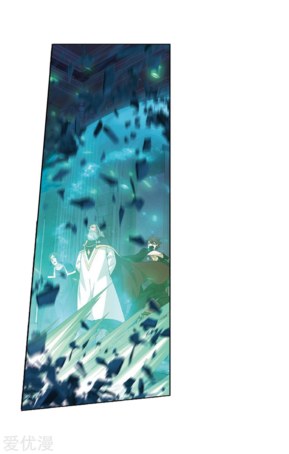 Battle Through The Heavens chapter 270 page 27