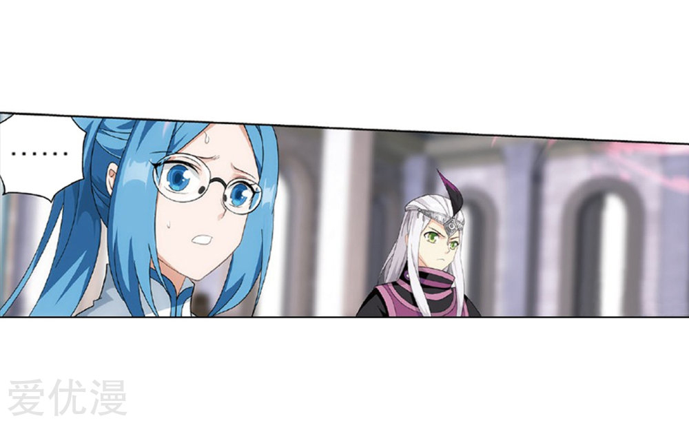 Battle Through The Heavens chapter 270 page 4