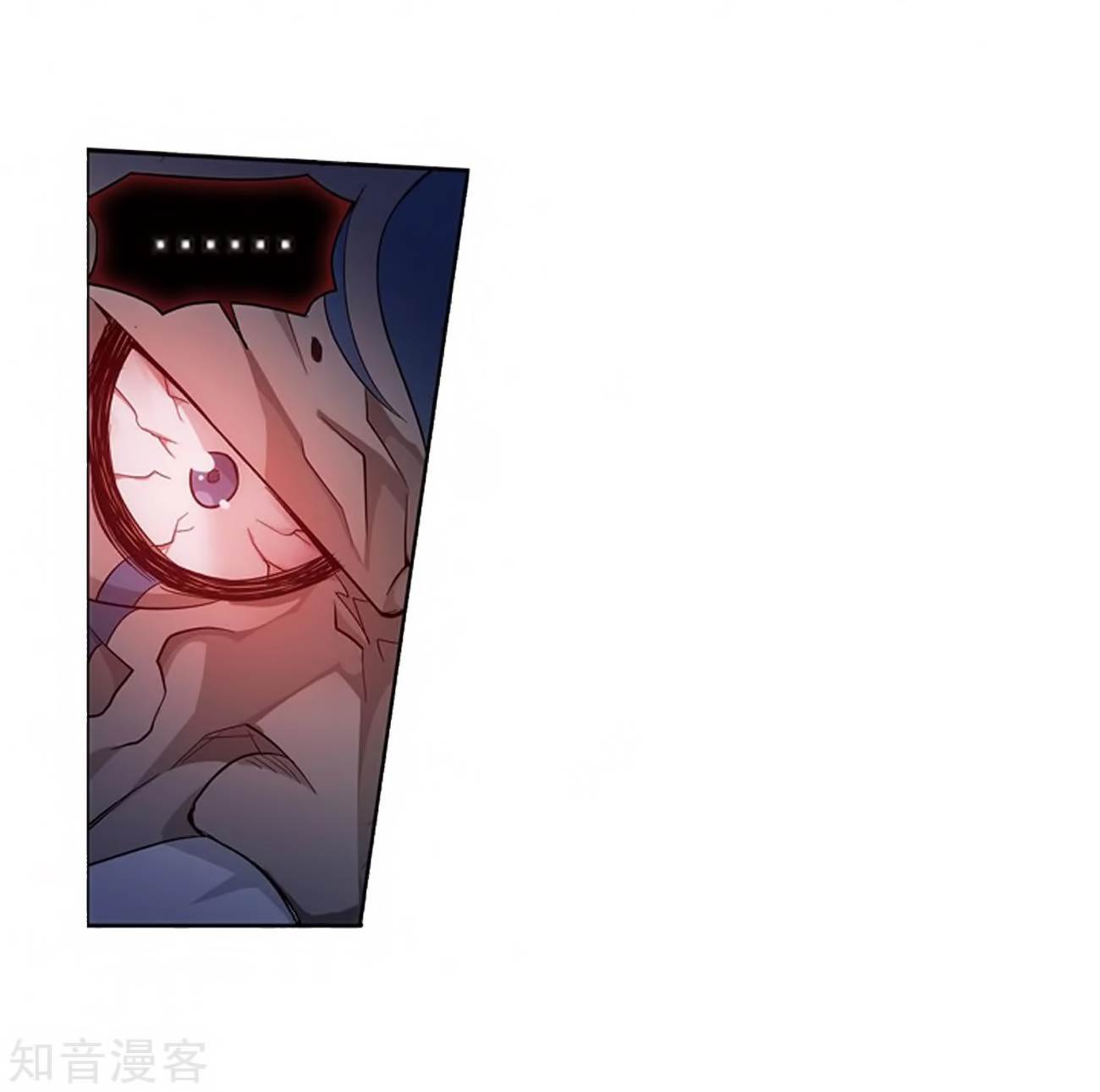 Battle Through The Heavens chapter 271 page 47